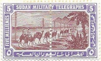 Sudan 1899 Military Telegraph Stamps SG T12 Fine Mint