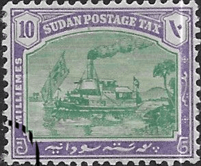 Sudan 1901 Postage Due SG D7 Fine Used