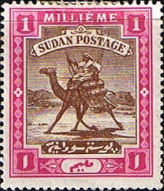 Sudan 1902 SG 18 Camel Postman Fine Mint