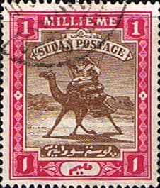 Sudan 1902 SG 18 Camel Postman Fine Used