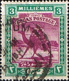 Sudan 1902 SG 20 Camel Postman Fine Used