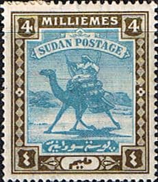 Sudan 1902 SG 21 Camel Postman Fine Mint