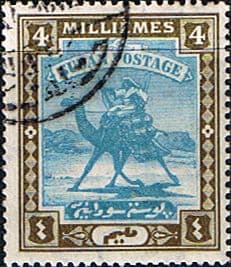 Sudan 1902 SG 21 Camel Postman Fine Used