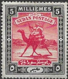 Sudan 1902 SG 23 Camel Postman Fine Mint