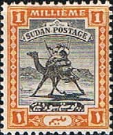 Sudan 1921 Small Camel Postman SG 30 Fine Mint