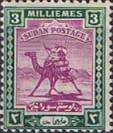 Sudan 1921 Small Camel Postman SG 32 Fine Mint