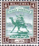 Sudan 1921 Small Camel Postman SG 33 Fine Mint