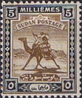 Sudan 1921 Small Camel Postman SG 34 Fine Mint