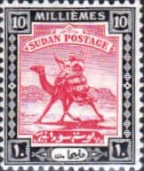 Sudan 1921 Small Camel Postman SG 35 Fine Mint