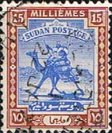 Sudan 1921 Small Camel Postman SG 36 Fine Used