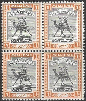 Sudan 1927 Small Camel Postman Block of 4 SG 37 Fine Mint