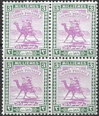 Sudan 1927 Small Camel Postman Block of 4 SG 39 Fine Mint
