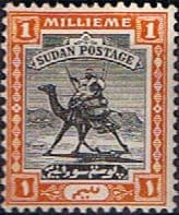 Sudan 1927 Small Camel Postman SG 37 Fine Mint