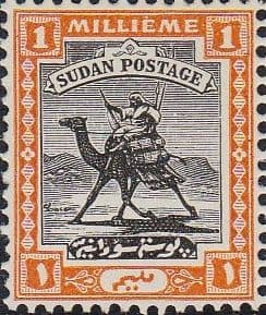Sudan 1927 Small Camel Postman SG 37a Fine Mint