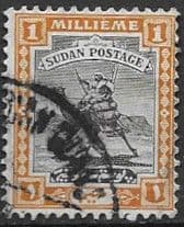 Sudan 1927 Small Camel Postman SG 37a Fine Used