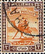 Sudan 1927 Small Camel Postman SG 38 Fine Used
