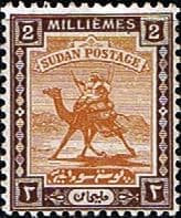 Sudan 1927 Small Camel Postman SG 38b Fine Mint