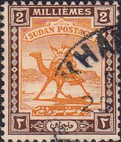 Sudan 1927 Small Camel Postman SG 38b Fine Used