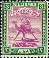 Sudan 1927 Small Camel Postman SG 39 Fine Mint