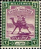 Sudan 1927 Small Camel Postman SG 39a Fine Mint