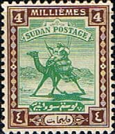 Sudan 1927 Small Camel Postman SG 40a Fine Mint
