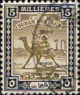 Sudan 1927 Small Camel Postman SG 41 Fine Used