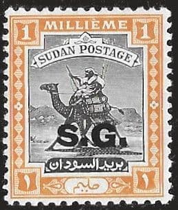 Sudan 1936 Small Camel Postman Official SG O32 Fine Mint