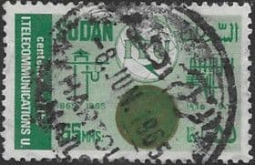 Sudan 1965 I T U SG 244 Fine Used
