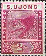 Sungei Ujong 1891 Tiger SG 50 Fine Mint