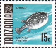 Tanzania 1967 Fish SG 144 Fine Mint