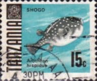Tanzania 1967 Fish SG 144 Fine Used
