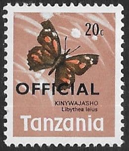 Tanzania 1973 Butterflies Official SG O42 Fine Mint