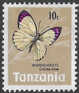 Tanzania 1973 Butterflies SG 159 Fine Mint