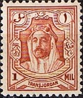 TransJordan 1943 SG 230 Emir Abdullah Fine Mint