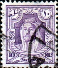 TransJordan 1947 SG 260 Emir Abdullah Fine Used