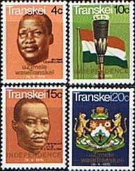 Transkei 1976 Independence Set Fine Mint