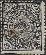 Travancore 1889 Various Farames SG 5 Fine Used