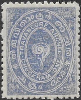 Travancore 1914 Various Farames SG 28 Fine Mint