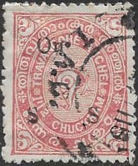 Travancore 1930 Various Farames Oficial Stamps SG O67A Fine Used