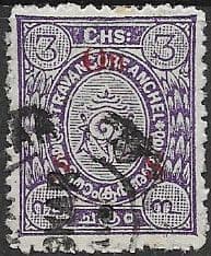 Travancore 1930 Various Farames Oficial Stamps SG O68A Fine Used