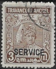 Travancore 1939 Maharaja's 27th Birthday optd. SERVIC SG O90 Fine Used