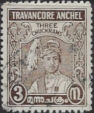 Travancore 1939 Maharaja's 27th Birthday SG 67c Fine Used