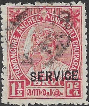 Travancore 1941 Maharaja Bala Rama Varma XI OFFICIAL SG O97 Fine Used