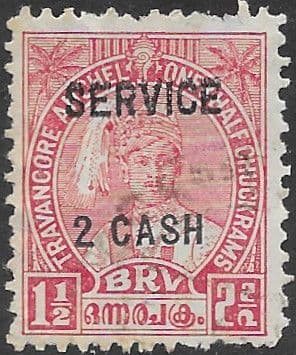 Travancore 1943 Temple Entry Proclamation optd. SERVICE SG O106 Fine Used