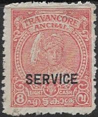 Travancore 1946 Maharaja's 34th Birthday optd. SERVICE SG O108 Fine Used