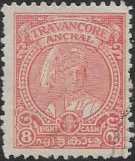 Travancore 1946 Maharaja's 34th Birthday SG 76a Fine Used