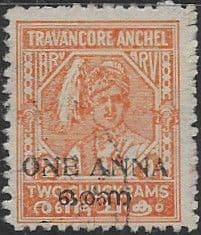 Travancore Cochin 1949 Maharaja Bala Rama Varma XI SG 4a Fine Used