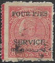 Travancore Cochin 1949 Maharaja's 34th Birthday optd. SERVICE SG O10 Fine Used