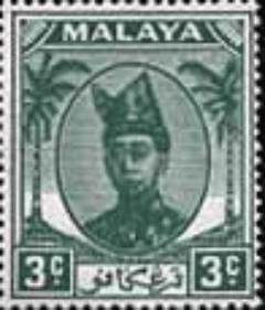 Trengganu 1949 Sultan Ismail SG 69 Fine Mint