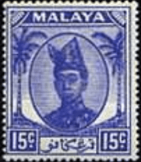 Trengganu 1949 Sultan Ismail SG 77 Fine Mint